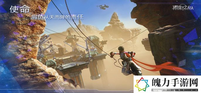 诺亚之心各势力怎么提高声望