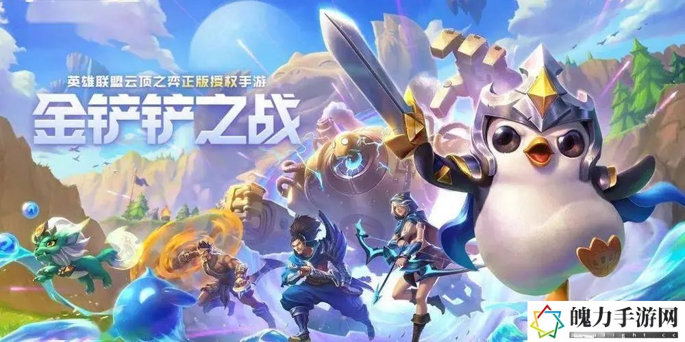 金铲铲之战s7神龙蜘蛛阵容怎么搭配 隐藏奖励快速获取方法