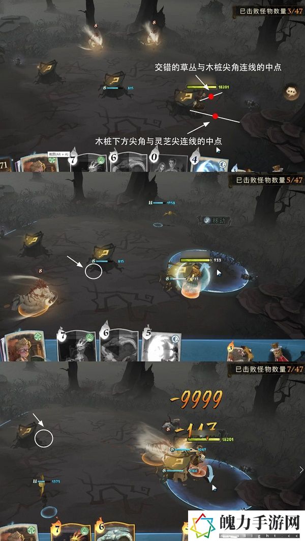 哈利波特魔法觉醒搬树桩方法是什么 减少受到的伤害保持生命值稳定