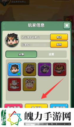 三国吧兄弟吕布怎么获得