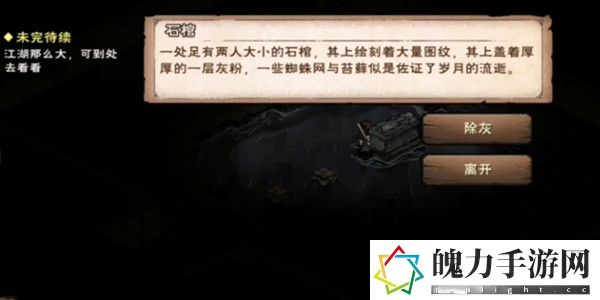 烟雨江湖虎丘塔任务怎么做 游戏更新与版本变动解析