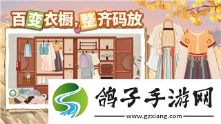 德军总部第一兄弟楼钥匙在哪