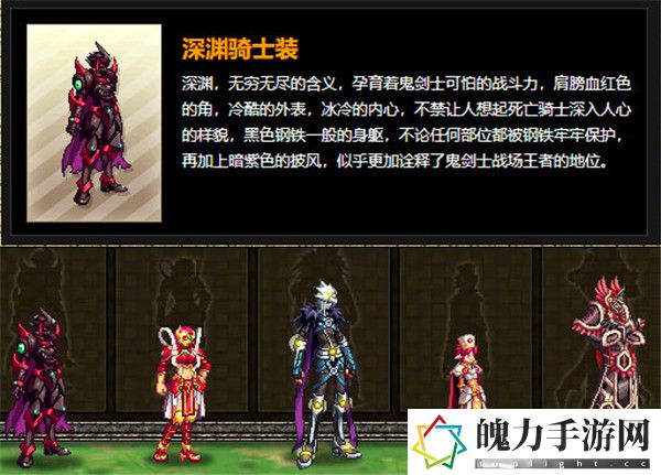 dnf天空套大全1到12有哪些