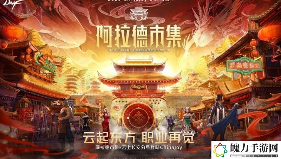 云上长安战未央怎么进