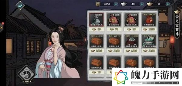 汉家江湖萧无量怎么打 全地图探索路线指引