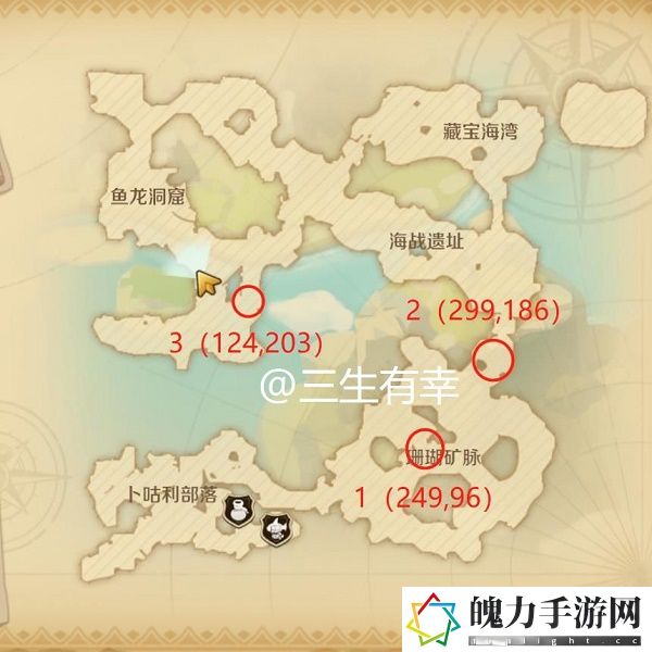 龙之国物语卜咕利海湾谜语任务怎么做.jpg