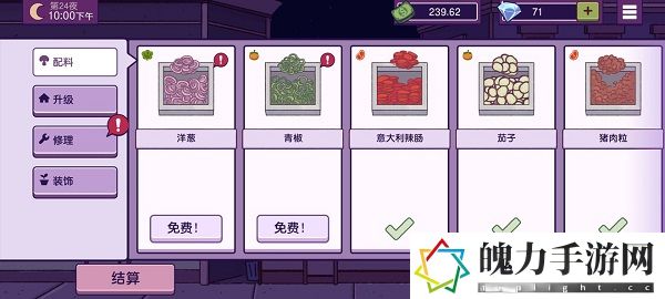 可口的披萨怎么拿免费的配料