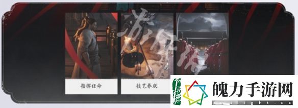 燕云百业季前赛怎么玩
