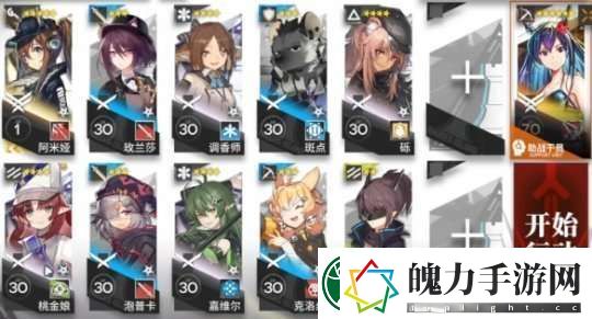 明日方舟AW