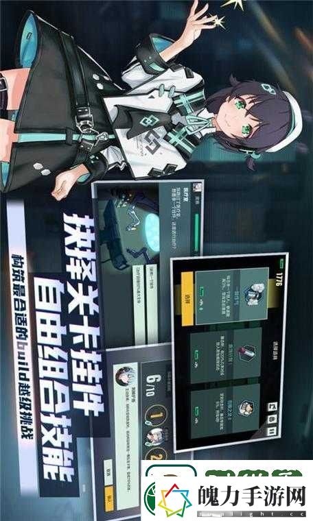 映月城电子姬中