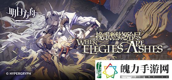 明日方舟EAEX2摆完挂机