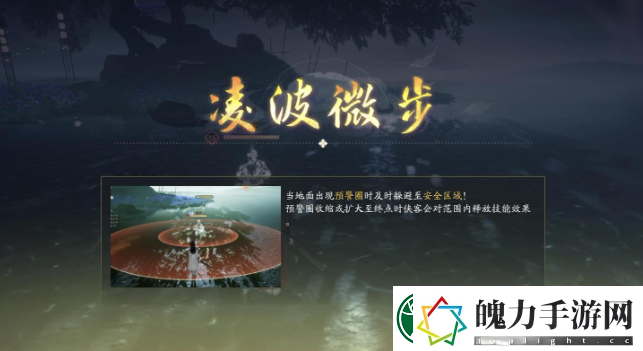 射雕手游方寸灵台第一章通关攻略图文一览