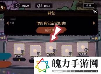 打工生活模拟器怎么刮风 如何掌握战斗节奏