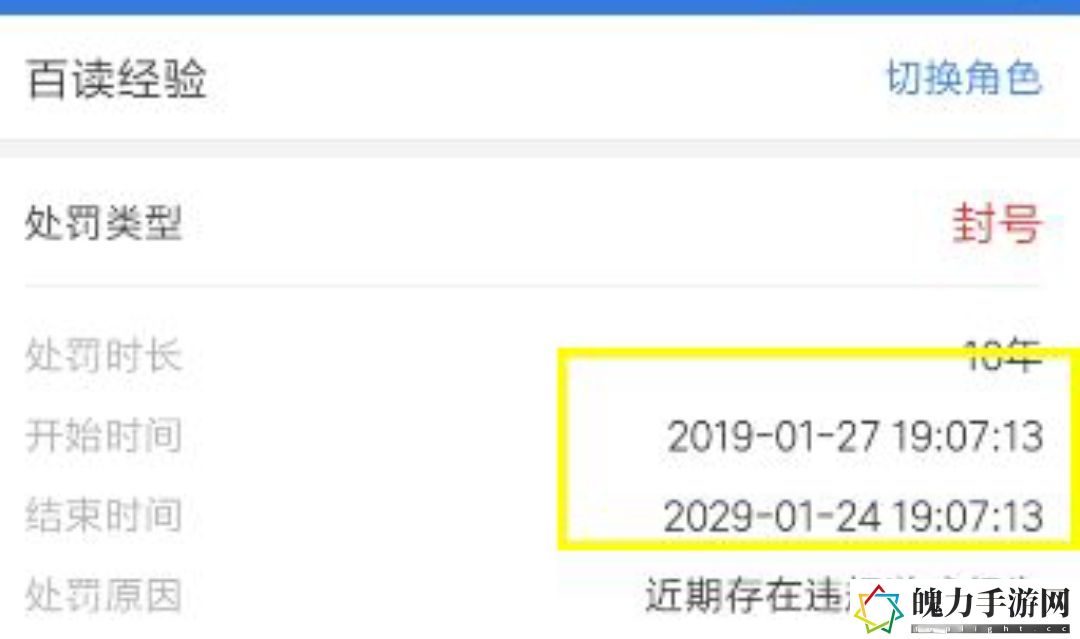 和平精英禁麦了怎么看时间 PVP经验值快速获取策略