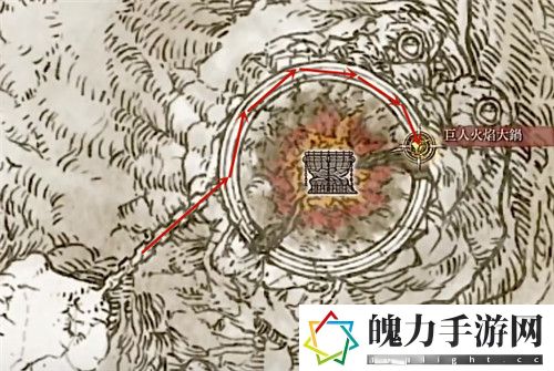 艾尔登法环巨人火焰大锅怎么下去