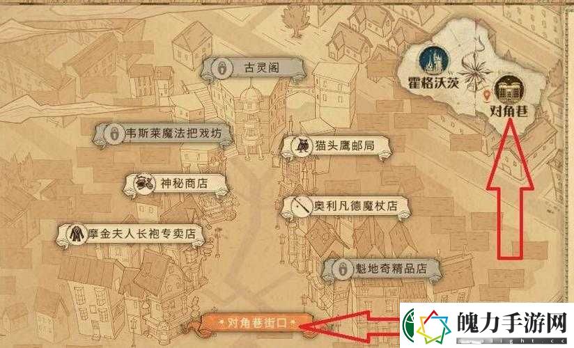 哈利波特魔法觉醒中如何更换衣服