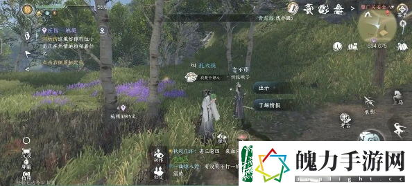 逆水寒手游言不谬在哪