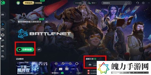ow是什么游戏缩写