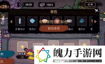 打工生活模拟器怎么刮风 如何掌握战斗节奏