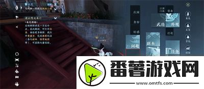 逆水寒手游有悔刀法怎么获取