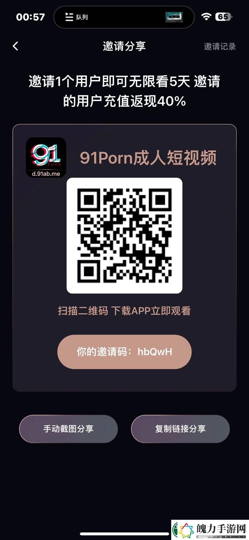 探索91在线无精精品秘