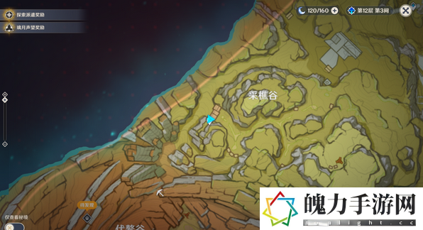 原神潜身敌营无人知任务怎么做
