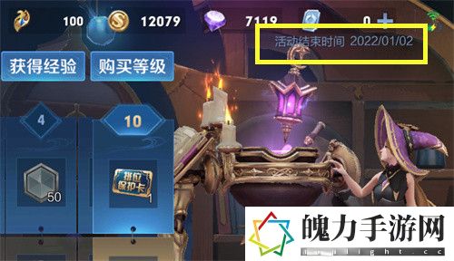 王者荣耀2022赛季什么时候更新