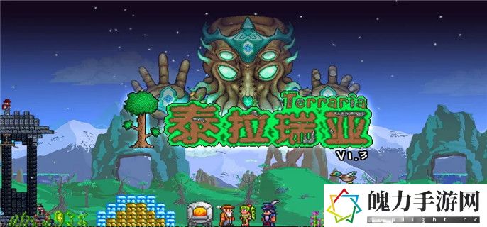 泰拉瑞亚怎么给召唤物染色