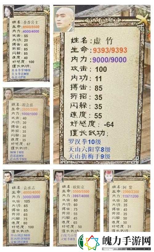 金庸群侠传5射雕英雄传3主线任务如何巧妙通关