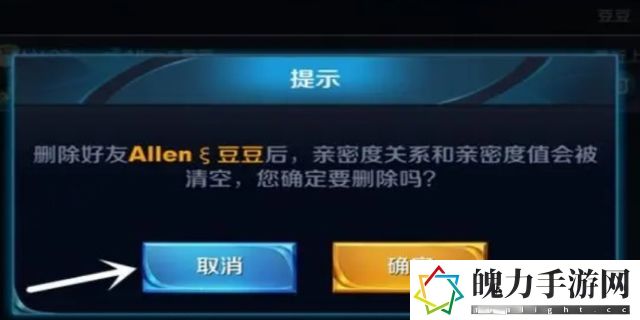 王者游戏好友删了对方还能看到吗