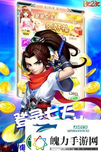 身临西游1k2k大圣飞升H5炫酷无敌