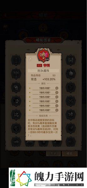 英雄没有闪原力锤流派怎么玩