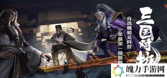 卧龙吟2大乔阵容怎么搭配