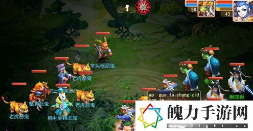 梦幻西游手游地府带队阵型推荐.jpg
