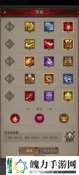 英雄没有闪火锤怎么获得