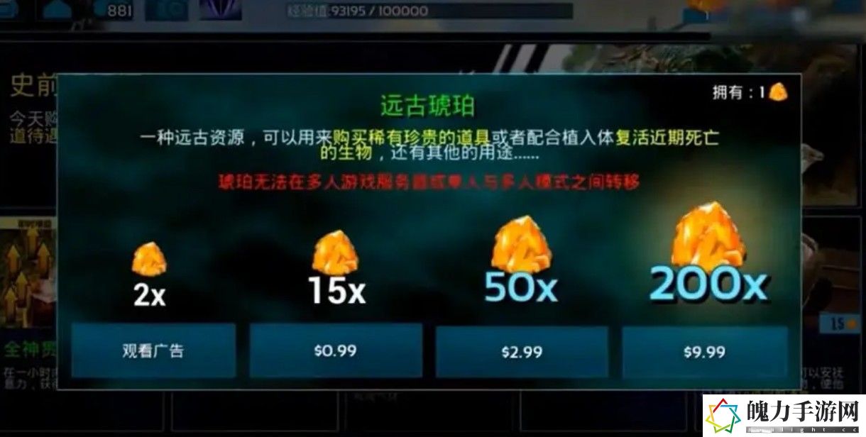 方舟最快刷琥珀bug攻略
