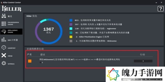 游戏ping高怎么解决