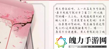 皇帝成长计划2马秀英剧情怎么过 高效游戏进度指南