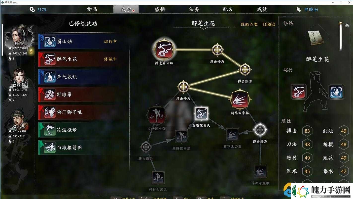 河洛群侠传挑战升级！如何击败青海番僧夏扎尔