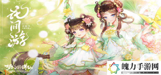 梦幻新诛仙全幻形符元素属性机制怎么样