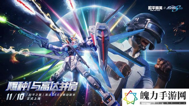 和平精英和平之翼版本和什么联动 高效完成成就任务指南