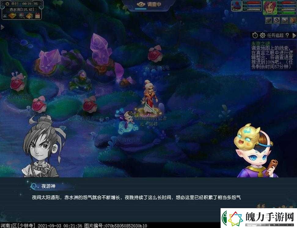 梦幻西游永夜之谜第四夜如何通关