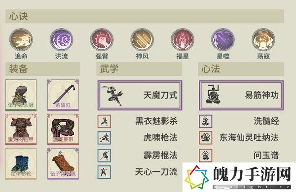 汉家江湖萧无量怎么打 全地图探索路线指引