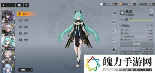 深空之眼冥王带什么阵容好 稀有宝藏位置分享