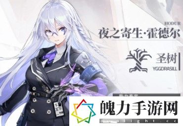 深空之眼夜之寄生阵容怎么选择 角色进阶所需条件