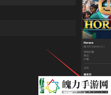 epic怎么免费领游戏
