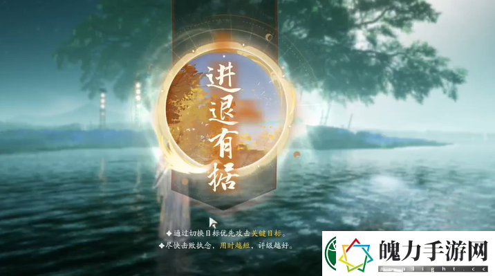 射雕手游方寸灵台第一章通关攻略图文一览