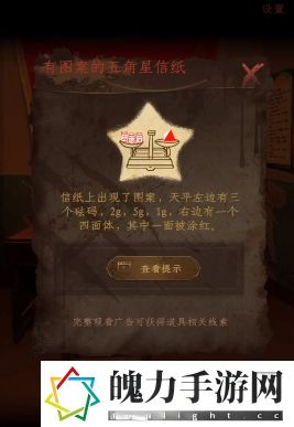 情棺第十二章怎么过 如何快速熟悉游戏内各大功能？