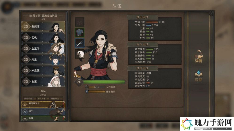 部落与弯刀顶级兵种选择介绍 攻略教你如何应对