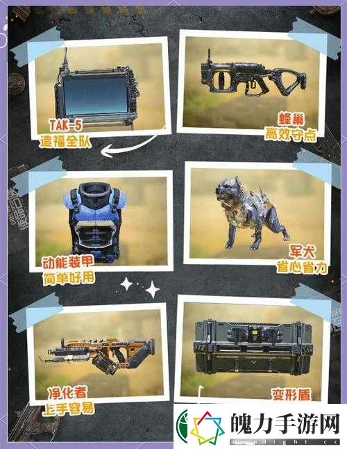 使命召唤15武器如何强化